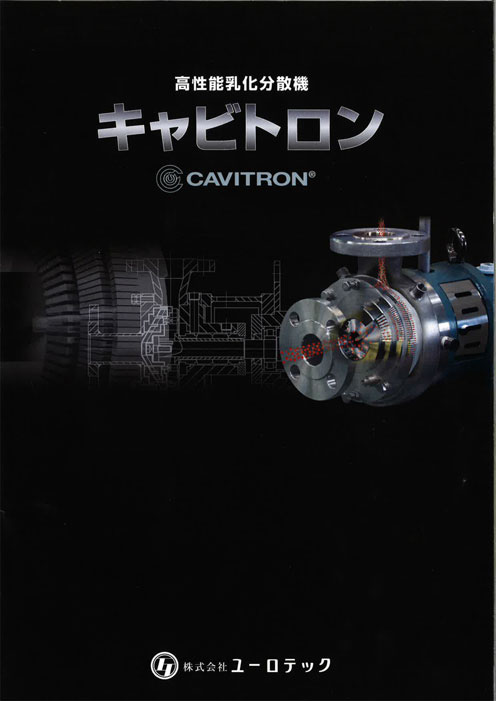 CavitronCatalogue