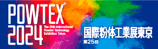 POWTEX2024 banner